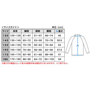 ラッシュガード キッズ スクール 子供 男の子...の詳細画像4
