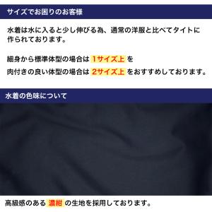 ラッシュガード キッズ スクール 子供 男の子...の詳細画像3