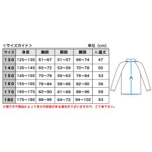 ラッシュガード キッズ スクール 子供 男の子...の詳細画像4