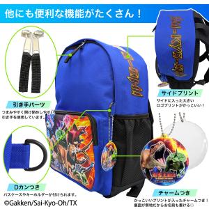 リュック 子供 男の子 小学生 最強王図鑑 リ...の詳細画像3
