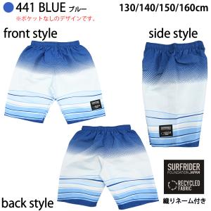 水着 キッズ サーフパンツ 男の子 海水パンツ...の詳細画像3