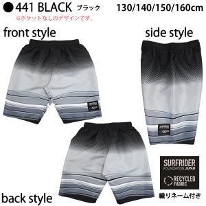 水着 キッズ サーフパンツ 男の子 海水パンツ...の詳細画像4