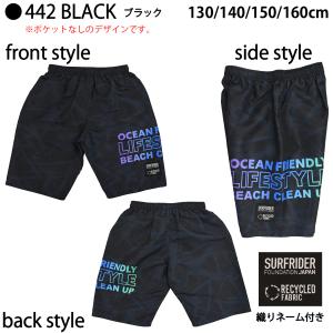 水着 キッズ サーフパンツ 男の子 海水パンツ...の詳細画像5