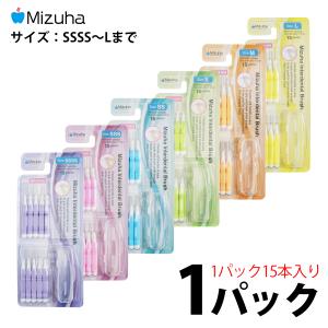 歯ブラシ MIZUMA 1250264_00_1631837440.jpg