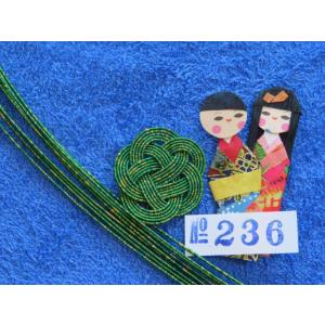 AZ236 銀雅水引金グリーン(水引セレクト大)