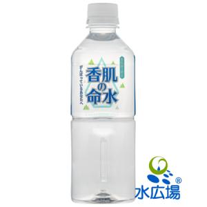 一時受付休止)水 軟水 500ml いわまの甜水 500mlx24本入り メーカー
