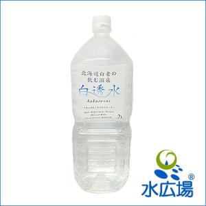 一時受付休止)水 軟水 500ml いわまの甜水 500mlx24本入り メーカー