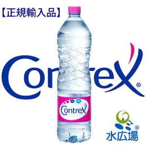 水 硬水 正規コントレックス 1.5Lx12本 正規輸入品 ヤマト運輸配送）