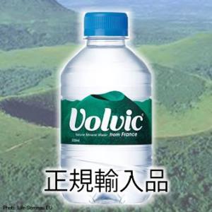 水  軟水 330ml  ボルヴィック正規輸入品 330mlx24本 天然水 ミネラルウォーター
