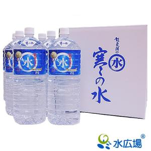 水 温泉水 500ml アルカリ性の超軟水 飲む温泉 観音温泉 500mlx24本