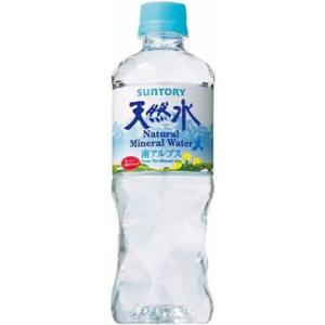 水 天然水 550ml  サントリー南アルプスの天然水　550mLx24本　送料無料｜mizuhiroba-jp