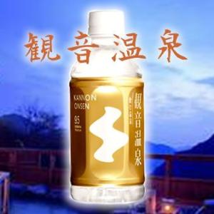 天然鉱泉いわまの甜水で抽出した本格派ストレートコーヒー 1000ml
