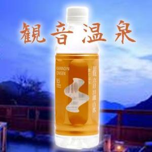 天然鉱泉いわまの甜水で抽出した本格派ストレートコーヒー 1000ml