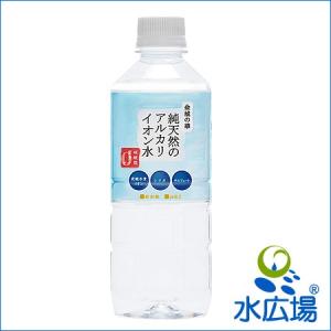 天然水 500ml、 ミネラルウォーター LDC 自然の恵み 天然水 ( 500ml*24本入