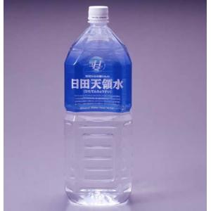 湧命水・レーザー LAiSER （500ml×2本入り） : コシラック 販売