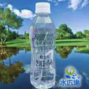 一時受付休止)水 軟水 500ml いわまの甜水 500mlx24本入り メーカー