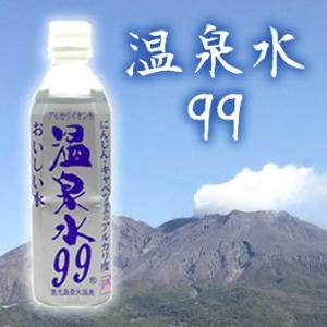 天然鉱泉いわまの甜水で抽出した本格派ストレートコーヒー 1000ml