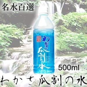 Yahoo店受付休止【受注生産中／配送希望指定不可】いわまの甜水