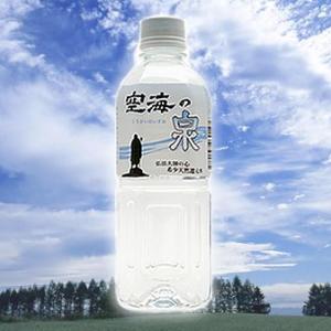一時受付休止)水 軟水 500ml いわまの甜水 500mlx24本入り メーカー