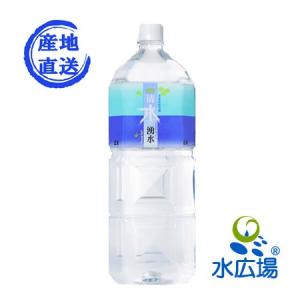 一時休止)いわまの甜水 ラベルレス 500mlx24本 商品画像と異なりラベル