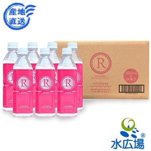 自然回帰水ボトル(2L×8本) : タイセイオンラインショップ - 通販