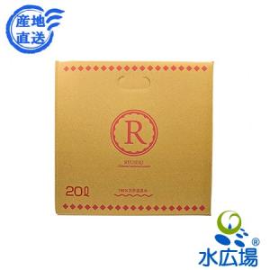 天然鉱泉いわまの甜水で抽出した本格派ストレートコーヒー 1000ml