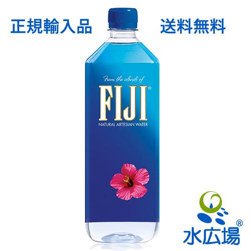 FIJI Water フィジーウォーター　1L×12本入り　送料無料