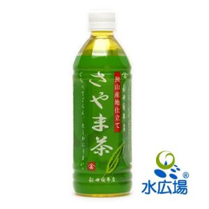天然鉱泉いわまの甜水で抽出した本格派ストレートコーヒー 1000ｍｌ12本入 天然鉱泉いわまの甜水で抽出した本格派ストレートコーヒー 1000ml
