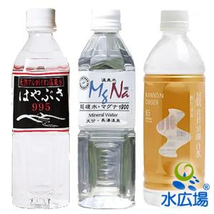 一時受付休止)水 軟水 500ml いわまの甜水 500mlx24本入り メーカー