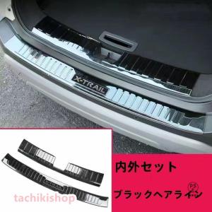 日産 T33系エクストレイル リヤバンパープロテクター サテン 日産 T33系エクストレイル リヤバンパープロテクター サテン