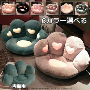 背もたれ付きクッション 猫の爪 かわいい オフィ...の商品画像