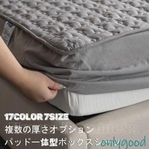 パッド一体型ボックスシーツ ダブル 清潔モノトー...の商品画像
