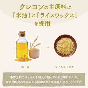 おやさいクレヨン Japan Blueの詳細画像3
