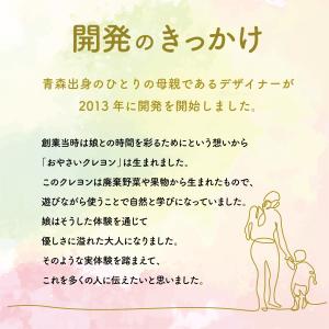 おやさいクレヨン Japan Blueの詳細画像4