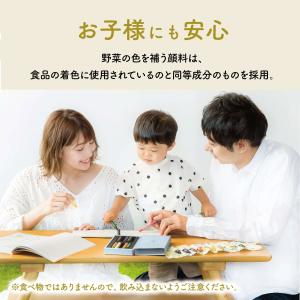 おやさいクレヨン Japan Blueの詳細画像5