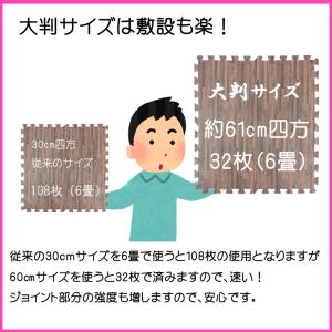 ジョイントマット 大判 プレイマット 60cm...の詳細画像1