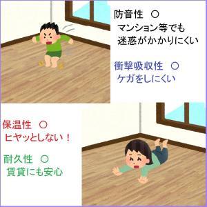 ジョイントマット 大判 プレイマット 60cm...の詳細画像2