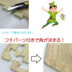 ジョイントマット 大判 プレイマット 60cm...の詳細画像3