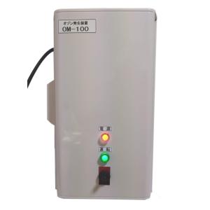 ファインバブル（マイクロバブル）・エアレーションシステム　海水用 AC100V ファインバブル（マイクロバブル）・エアレーションシステム