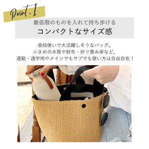 かごバッグ レディース メンズ ユニセックス ...の詳細画像2