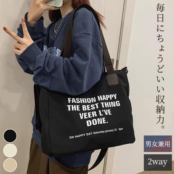 バッグ レディース メンズ 男女兼用 通勤 A4 軽量 ナイロン トートバッグ ショルダーバッグ カ...