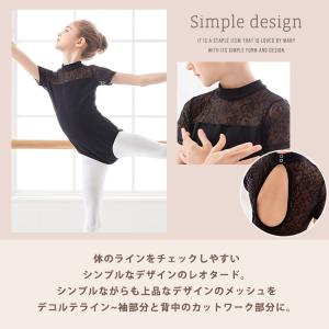 バレエ レオタード キッズ ジュニア 子供 女...の詳細画像2
