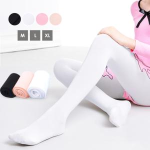バレエ タイツ 穴なし マチ付き ソックス 靴下 ジュニア 子供 レディース 女の子 サイズ 黒 白 ストレッチ