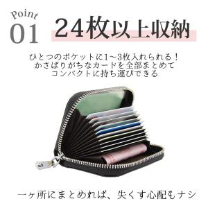 カードケース レディース じゃばら メンズ 本...の詳細画像5