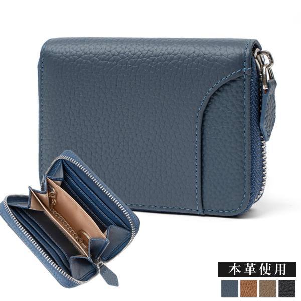 コイン カードケース 本革 メンズ レディース 最大12枚収納 ミニ財布 おしゃれ シンプル 無地 ...