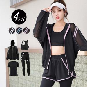 ヨガウェア 上下セット トップス Tシャツ ブラ ショートパンツ