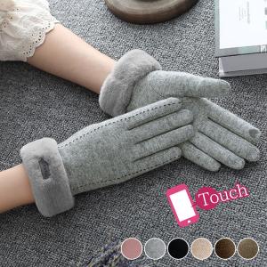 手袋 レディース ハンドウォーマー 指なし ジュニア スマホ対応 猫手で かわいい 暖かい キッズ フェイクファー 防寒グッズ 手袋高校生 指ぬき デスクワーク Wonder Labo 通販 Paypayモール