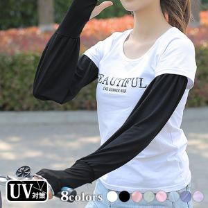 アームカバー レディース 手袋 春夏 UVカット...の商品画像
