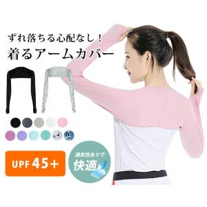 アームカバー レディース 春夏 長袖 腕カバー...の詳細画像1