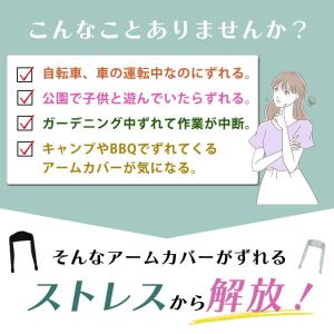 アームカバー レディース 春夏 長袖 腕カバー...の詳細画像2